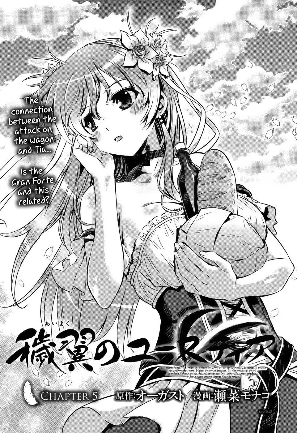 Aiyoku no Eustia Chapter 5 4